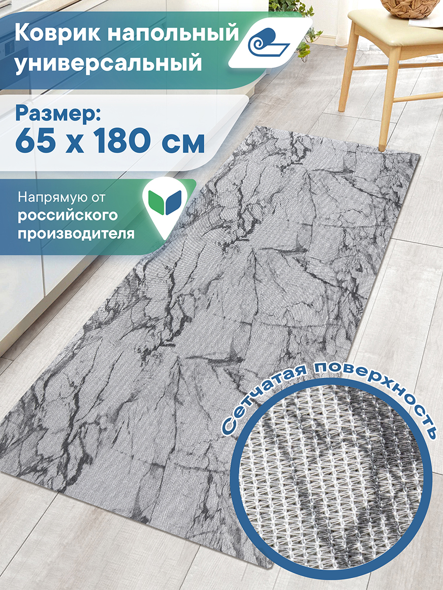 Половик VILINA Элемент 65 x 180 см 1 шт. - фото 1
