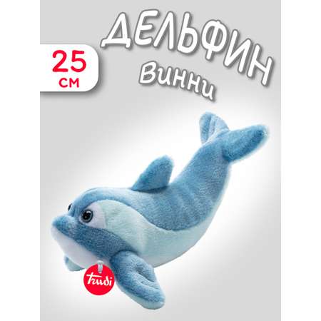Мягкая игрушка Trudi Дельфин Винни 25см