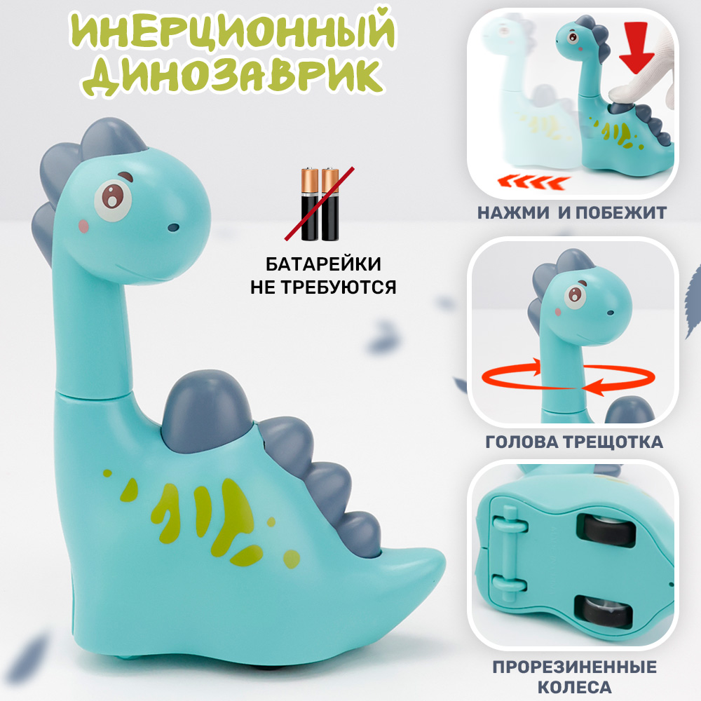 Игрушка TIPTOPOLIS каталка Динозаврик голубой - фото 2