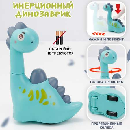 Игрушка TIPTOPOLIS каталка Динозаврик голубой