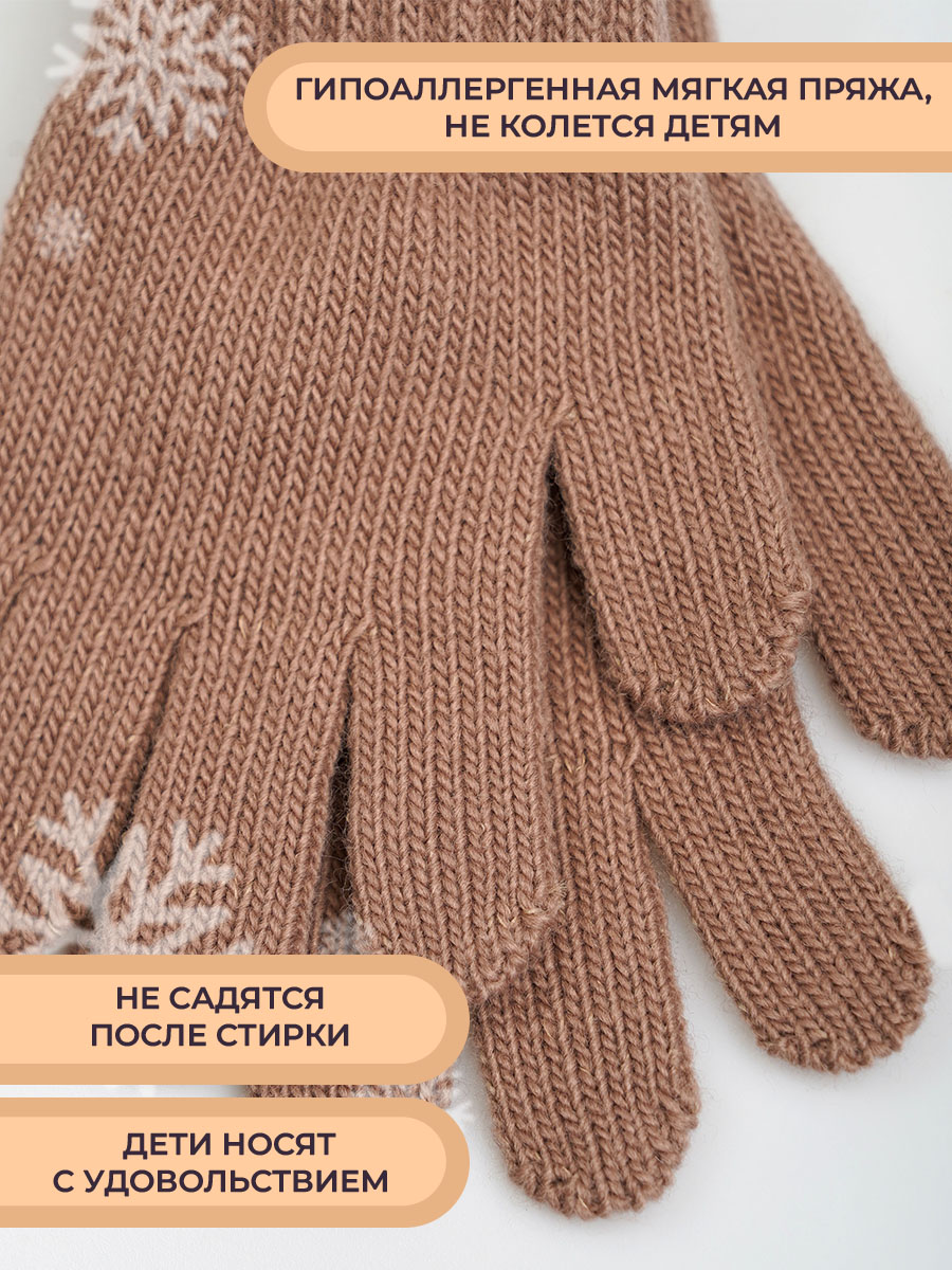 Перчатки 2 пары ПриКиндер U-W_232821 Цвет: темная пудра/пыльная роза - фото 5