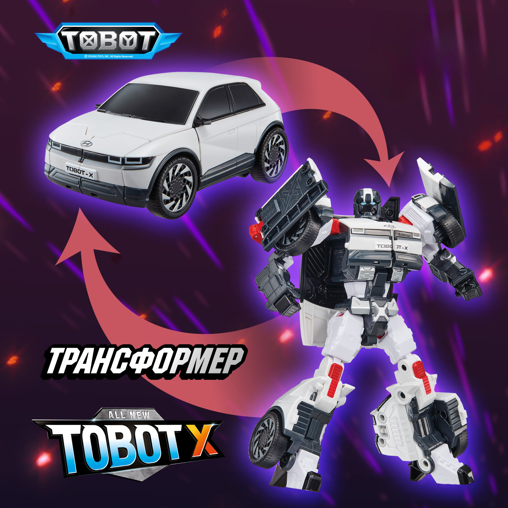 Фигурка ТОБОТ Робот трансформер TOБOT X - фото 1