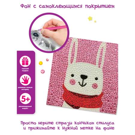 Алмазная мозаика Фабрика Фантазий Зайчик