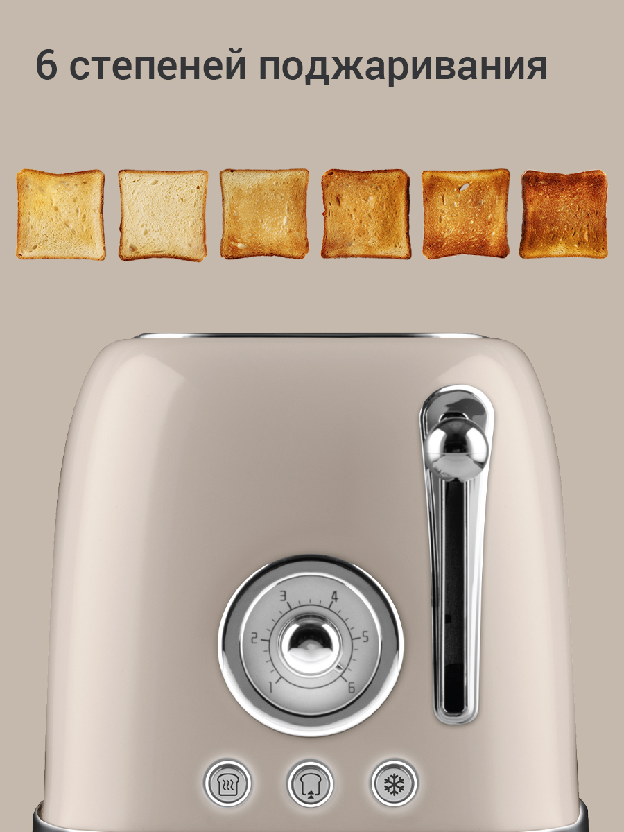 Тостер REDMOND T909 - фото 2