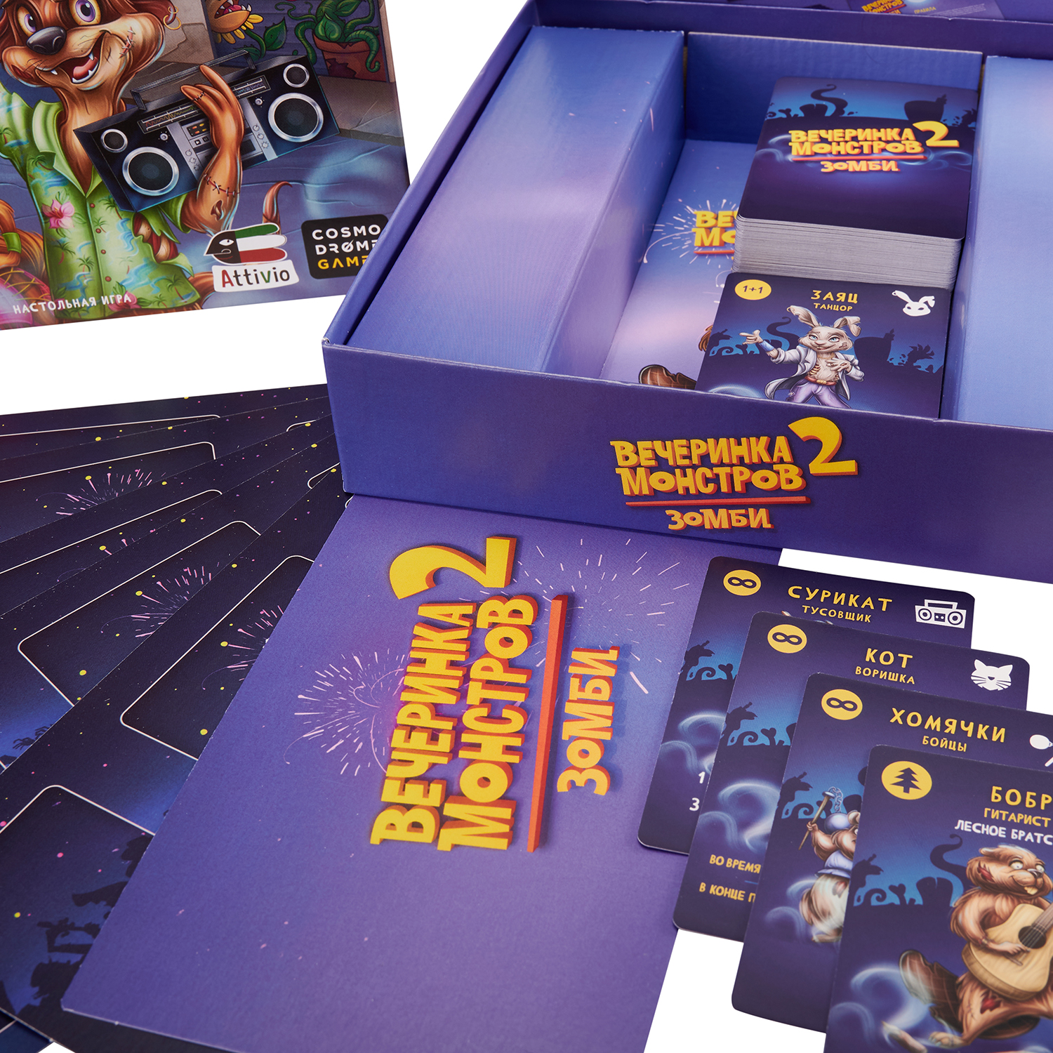 Настольная игра Attivio Вечеринка монстров Зомби - фото 6