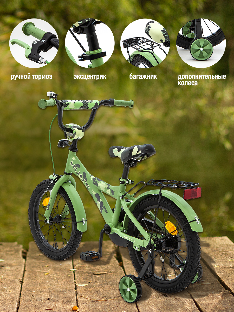 Двухколесный велосипед ZigZag 16 дюймов - фото 3