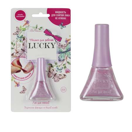 Лак Lukky(LUCKY) Сиренево-Перламутровый-Металлик