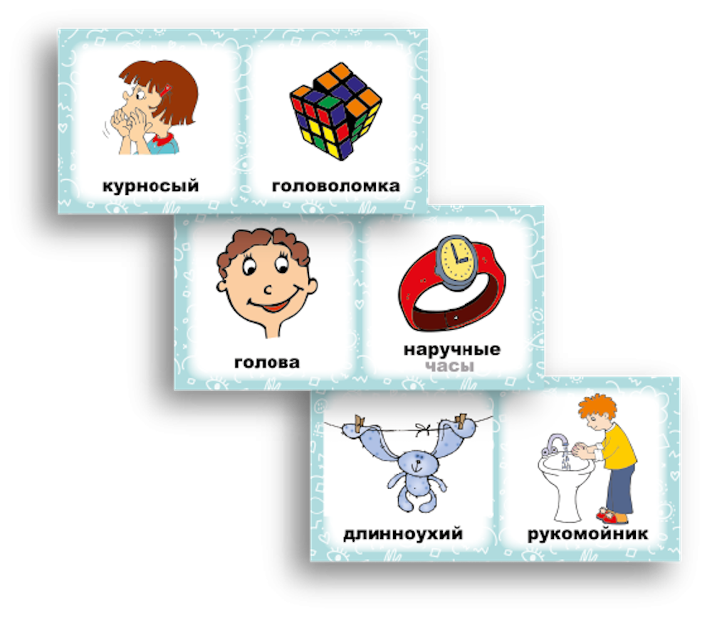 Настольная игра УМЦ РЕБУС Домино - фото 5