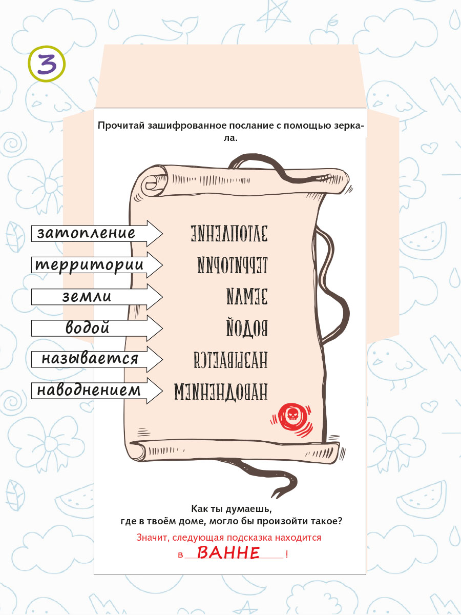 Настольная игра HappyLine Микробы - фото 5