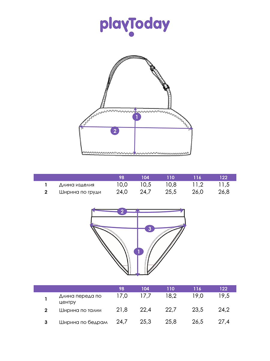Купальник PlayToday 12622110 - фото 5