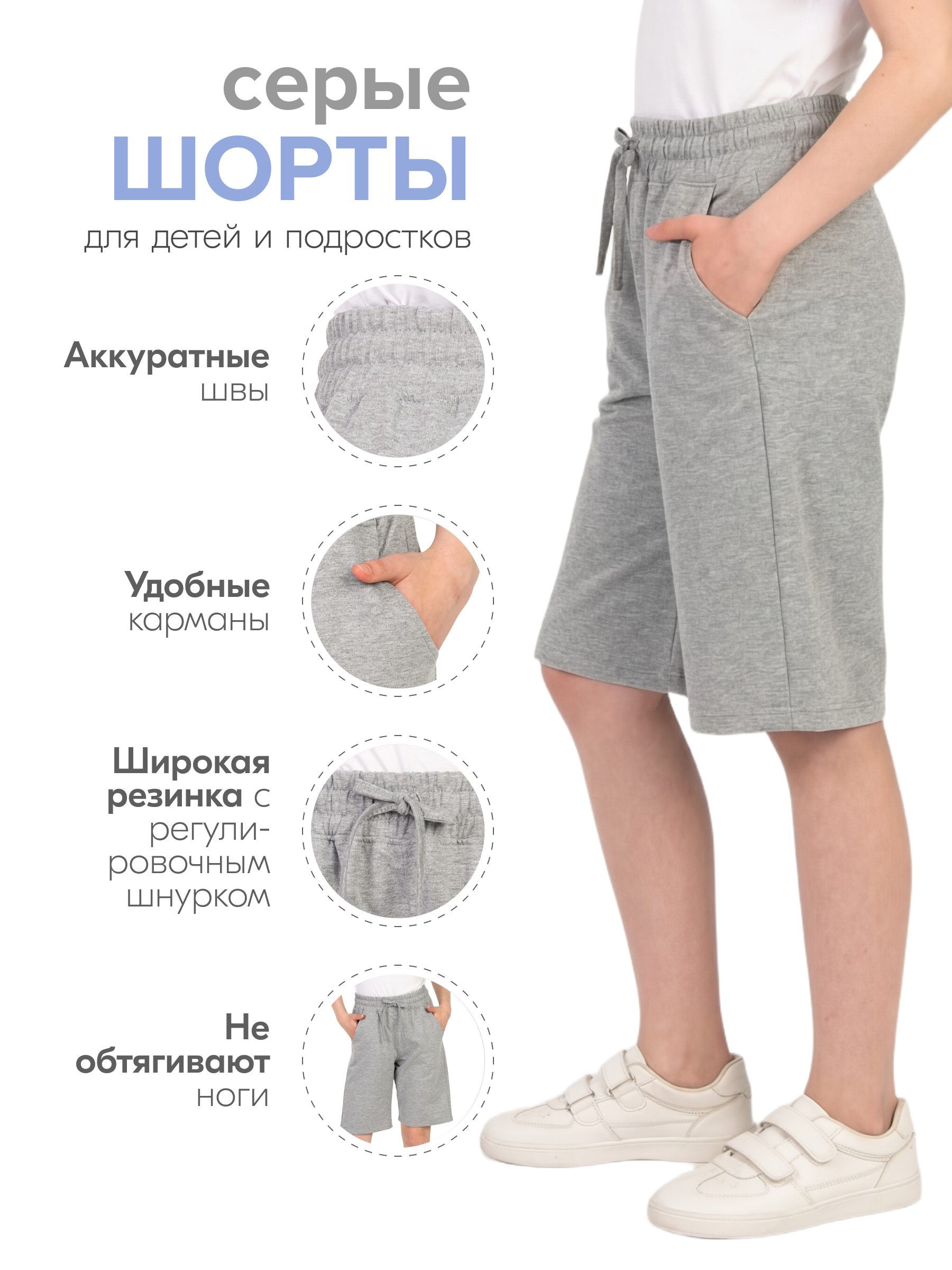 Шорты N.O.A. 11526-9 - фото 3