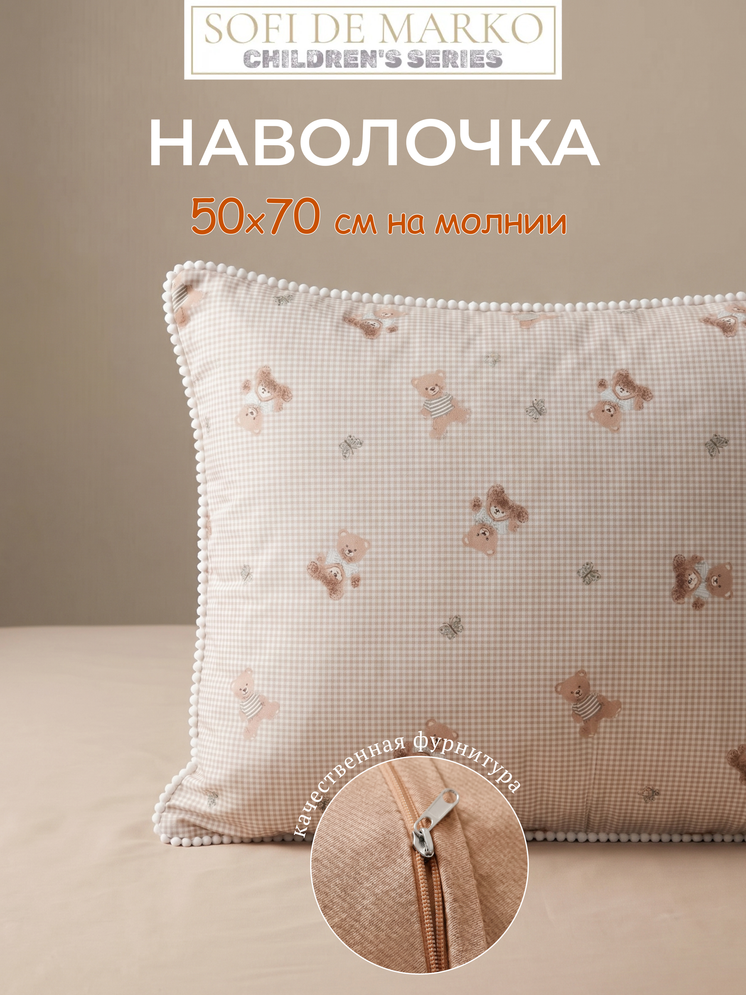 Комплект постельного белья Sofi de Marko Паддингтон(лиловый) полутораспальный 3 предм. - фото 7