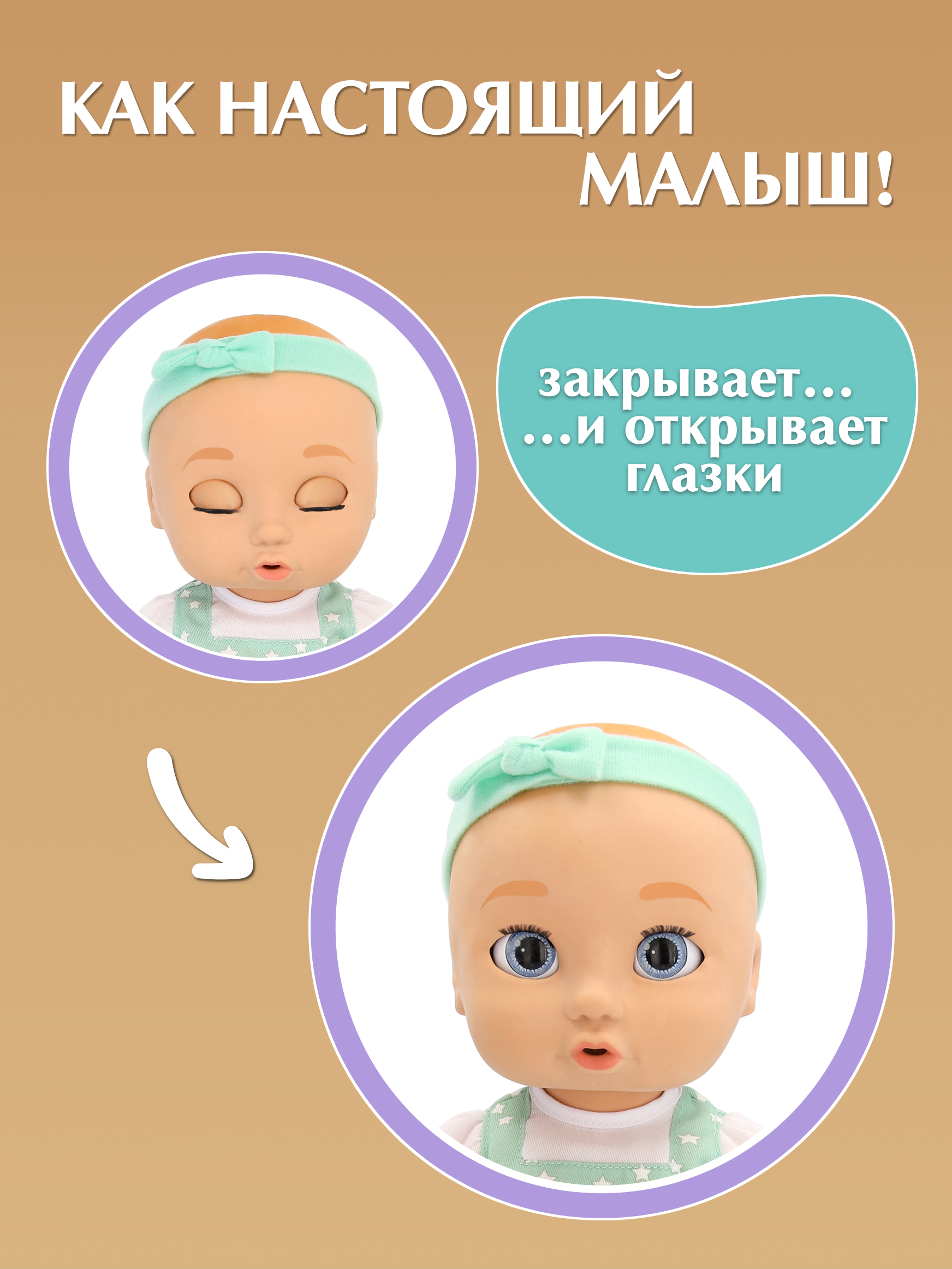 Кукла пупс BE LOVED babies Сэм 38 см с аксессуарами высота 38 см 921689IM - фото 4