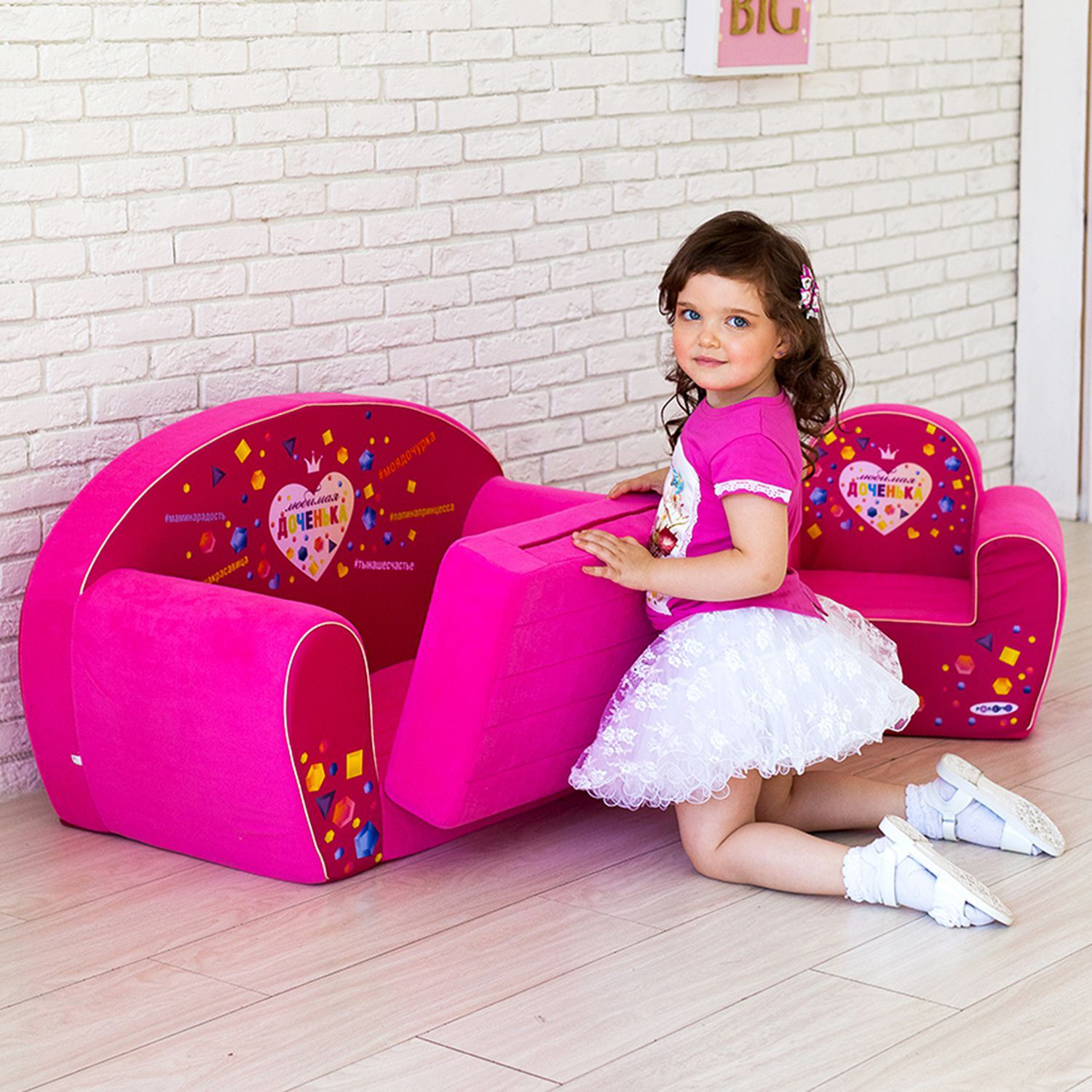 Кресло PAREMO розовый - фото 2