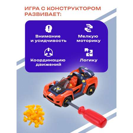 Конструктор Наша Игрушка Машинка