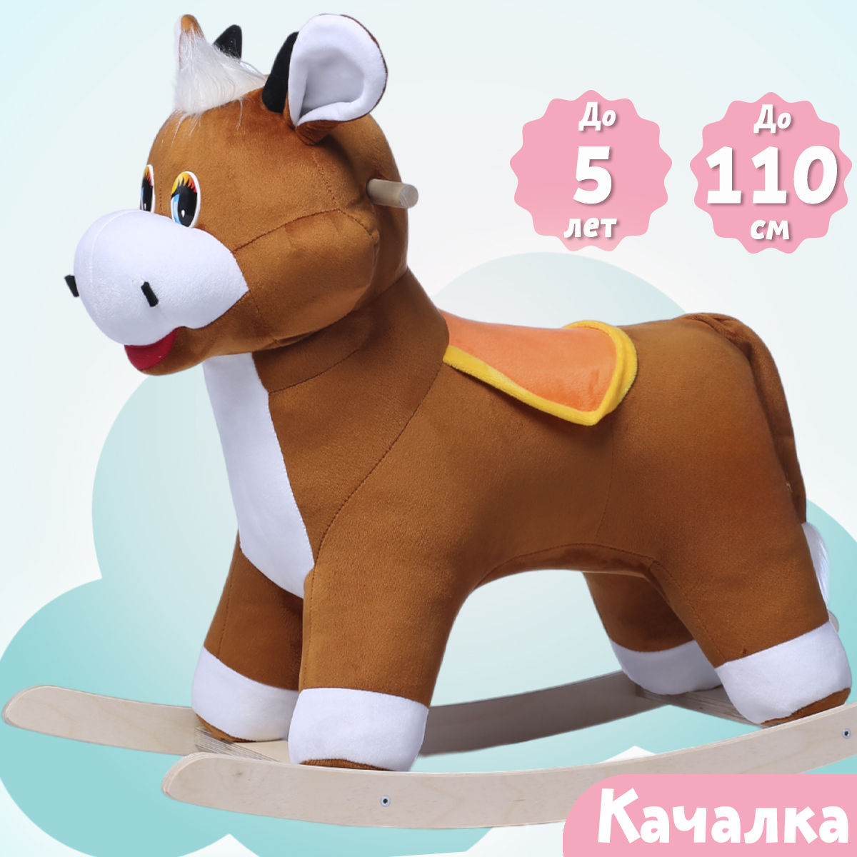 Качалка Нижегородская игрушка - фото 2