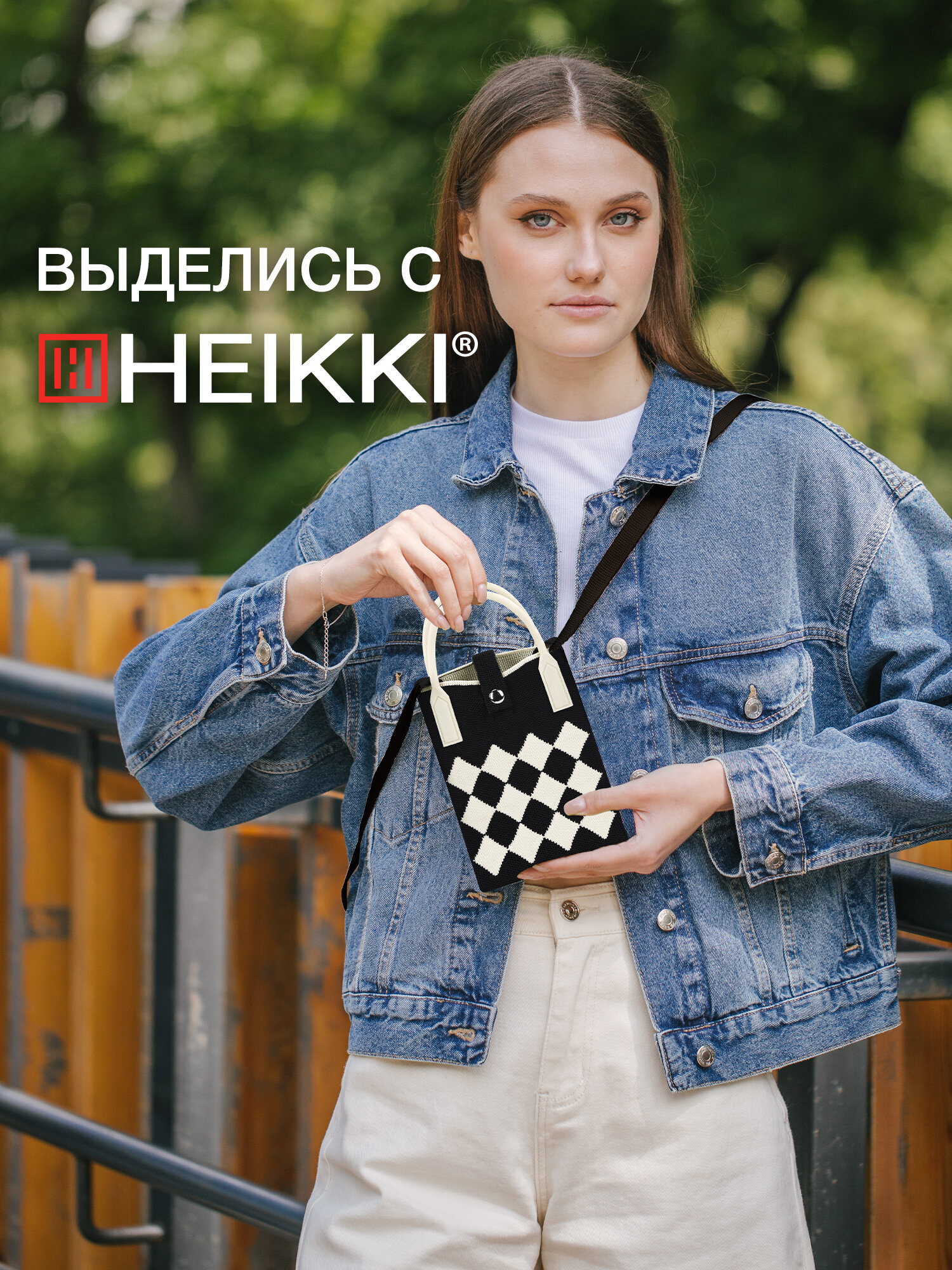 Сумка HEIKKI клетка - фото 8