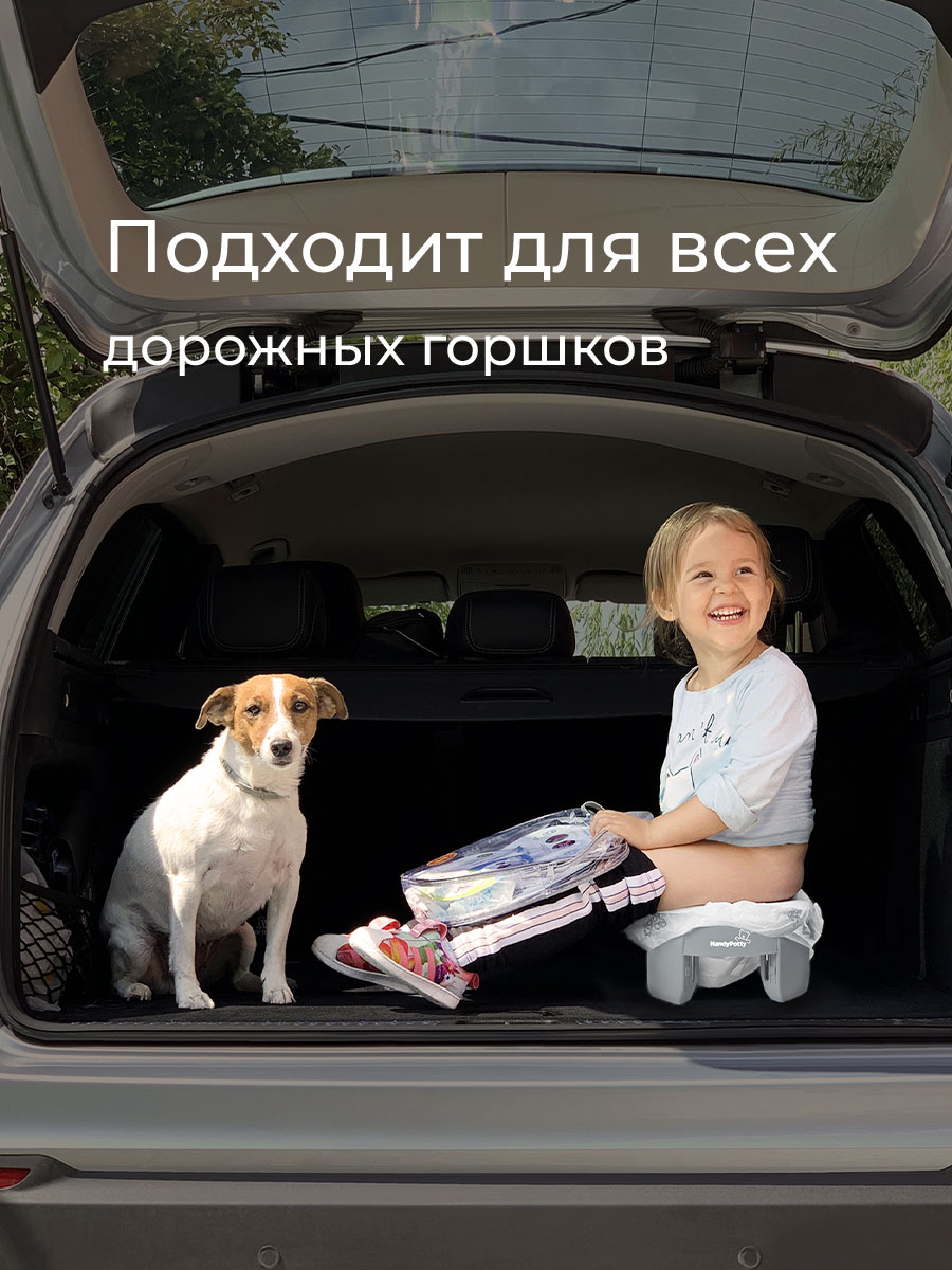 Пакеты сменные одноразовые ROXY-KIDS для дорожных горшков HandyPotty и RoadPotty 25 шт - фото 7