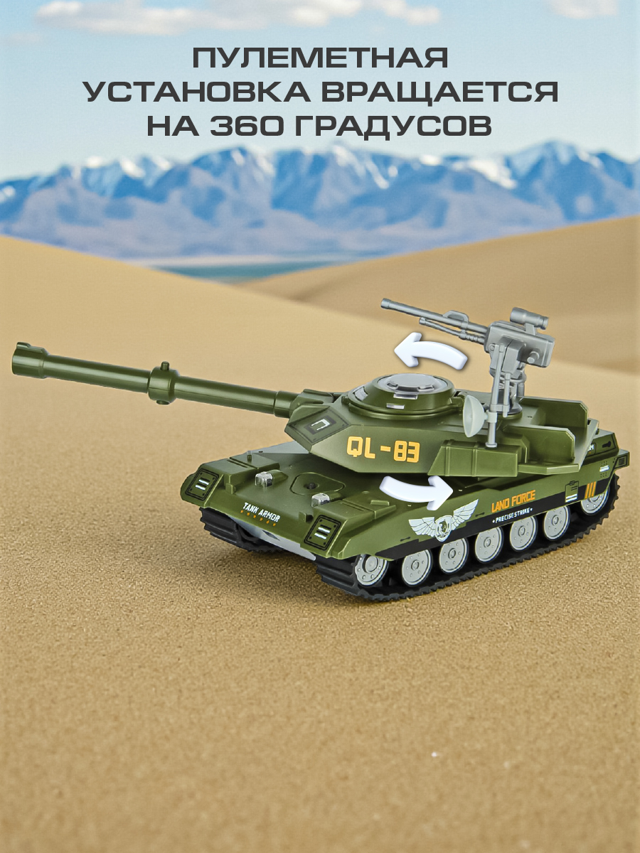 Игровой набор Veld Co 136451 - фото 5