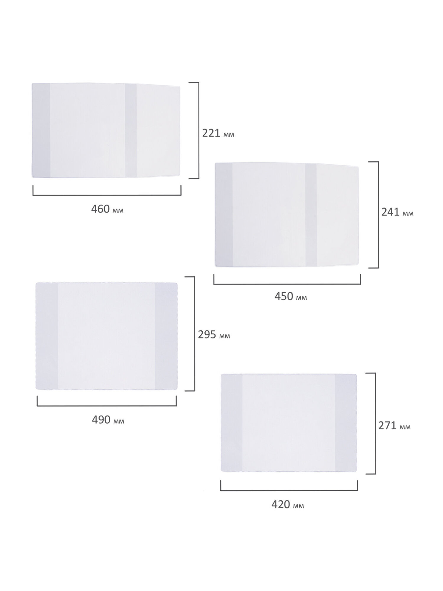 Обложка Brauberg 15 шт. - фото 12