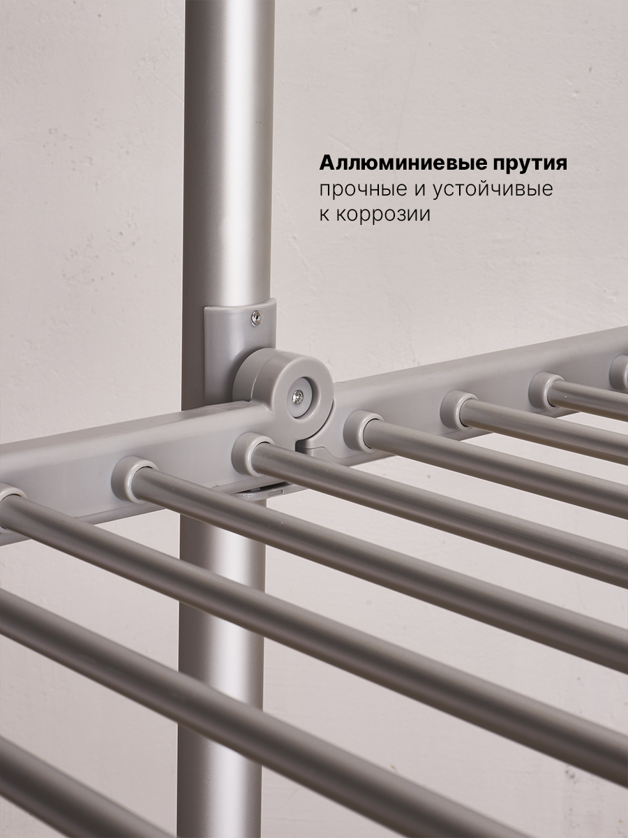 Сушилка для белья HomDoctor - фото 7