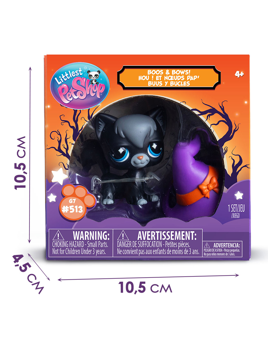 Фигурка Littlest Pet Shop Кошка-ведьма - фото 5