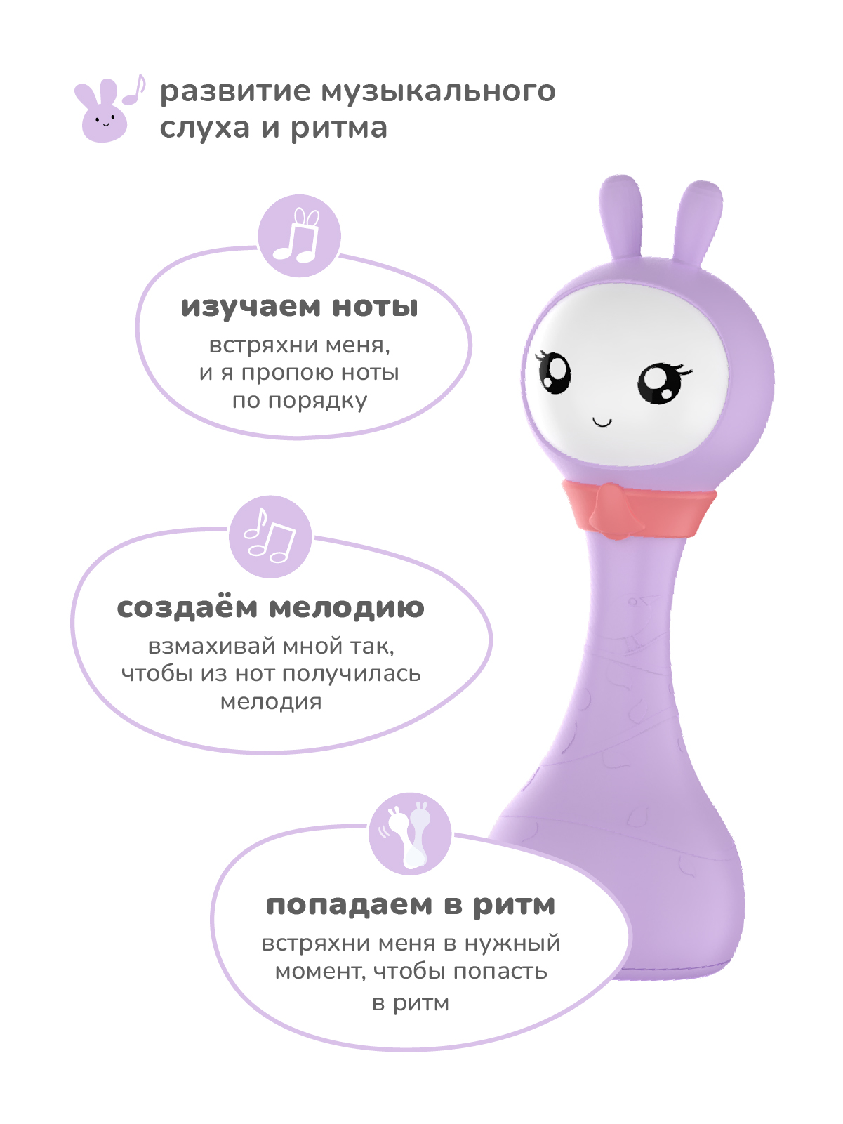 Игрушка alilo Умный зайка - фото 4