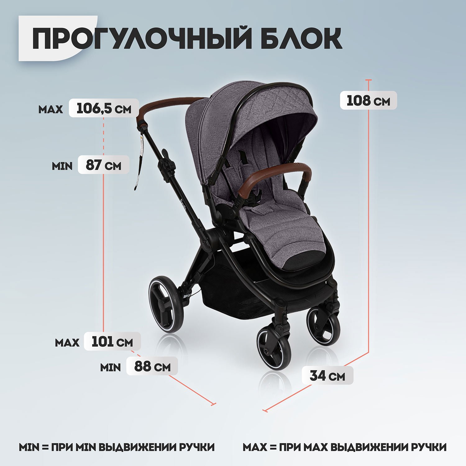 Коляска 2в1 Nuovita - фото 13