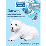 Фигурка DARWIN Животные Медвежонок