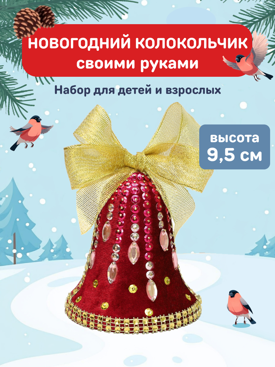 Набор для творчества Волшебная мастерская Версаль - фото 1