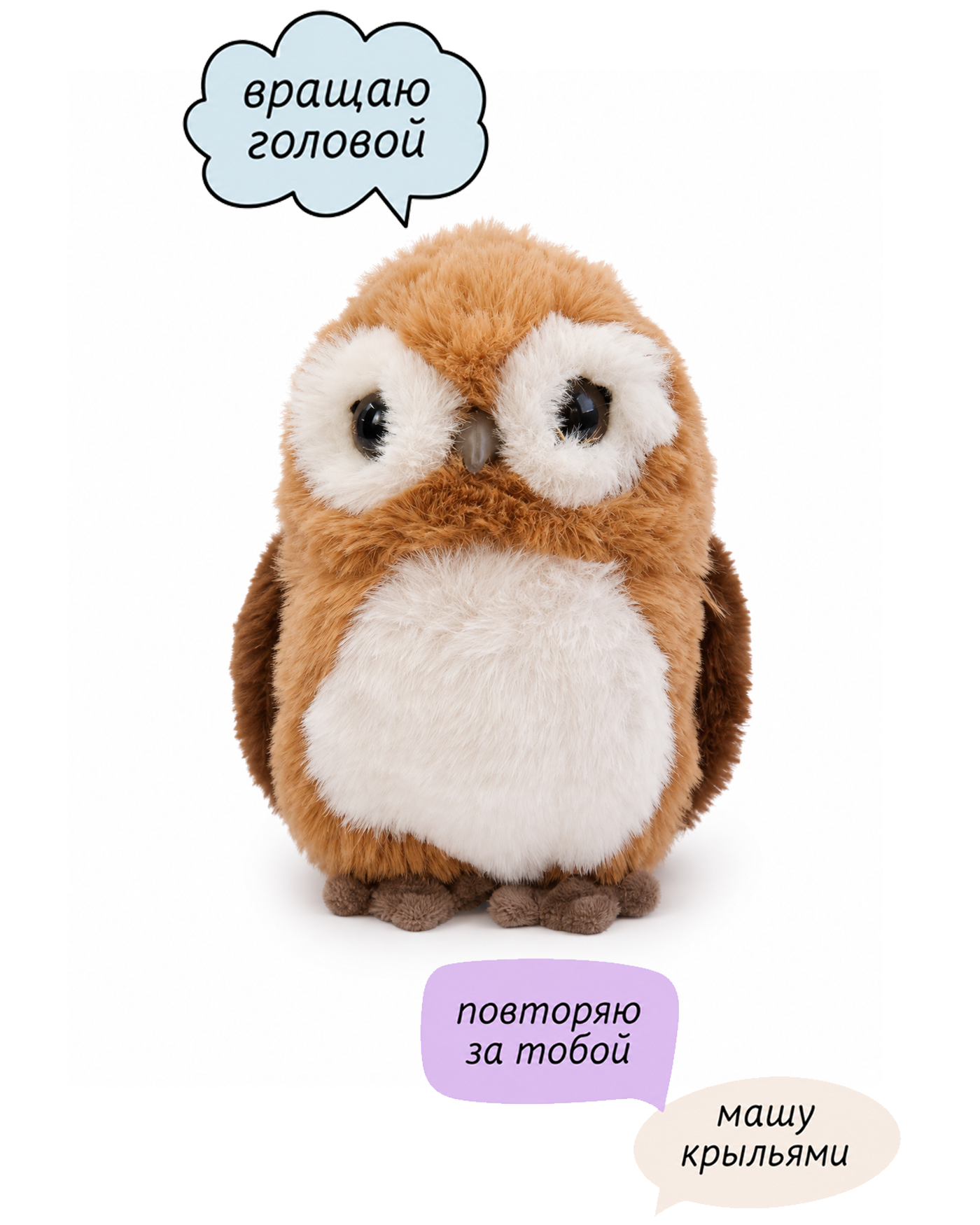 Фигурка Demi Star Пухля - фото 1