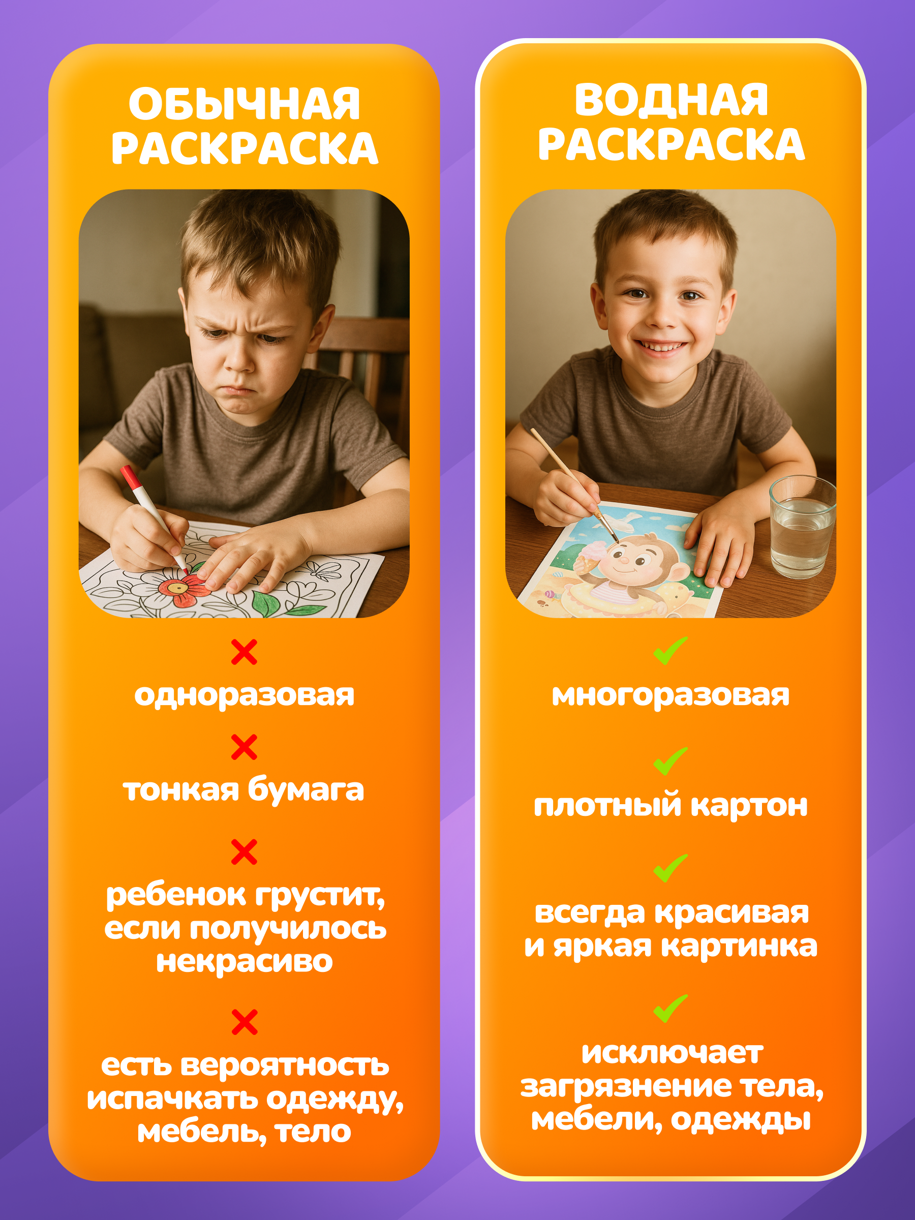 Многоразовые водные раскраски El BascoKids Динозавры 4 картинки - фото 9
