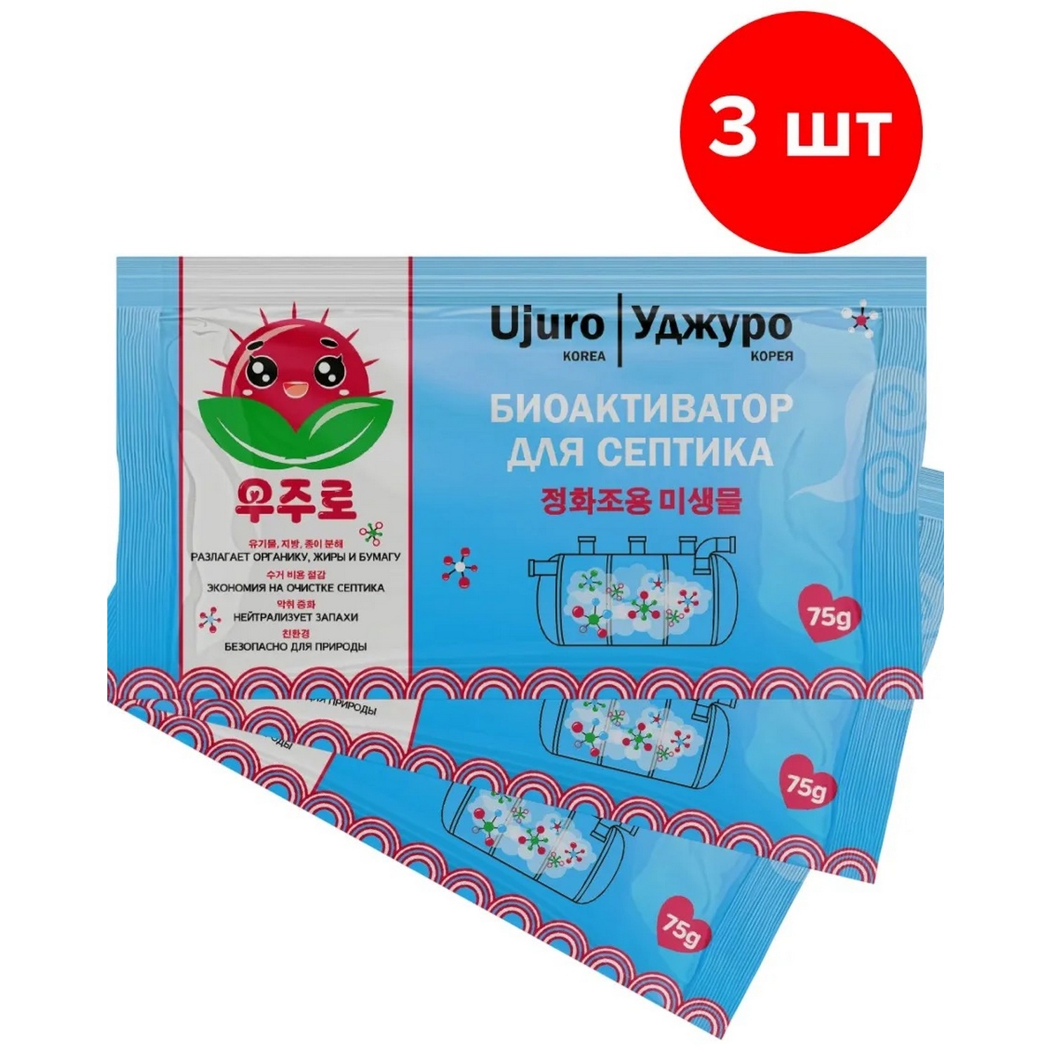 Чистящее средство Уджуро 225 г для септиков 3 упак. - фото 1