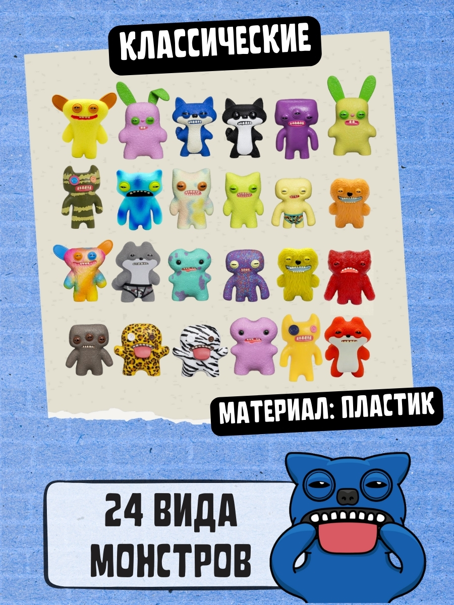 Фигурка FUGGLER Коллекционная - фото 7