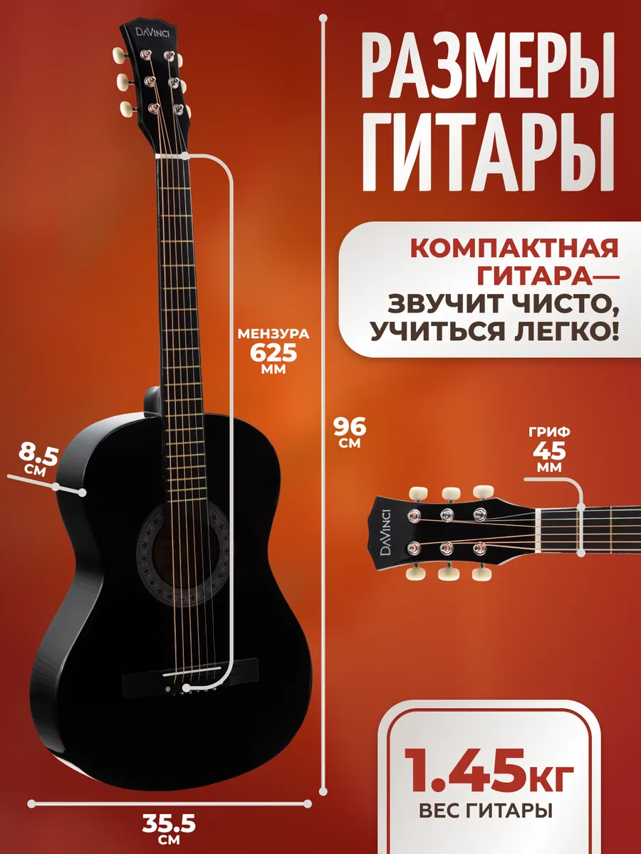 Игрушка музыкальная DaVinci гитара - фото 3