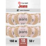 Пряжа YarnArt Jeans универсальная 50 г 160 м 87 нежно-бежевый, 10 мотков