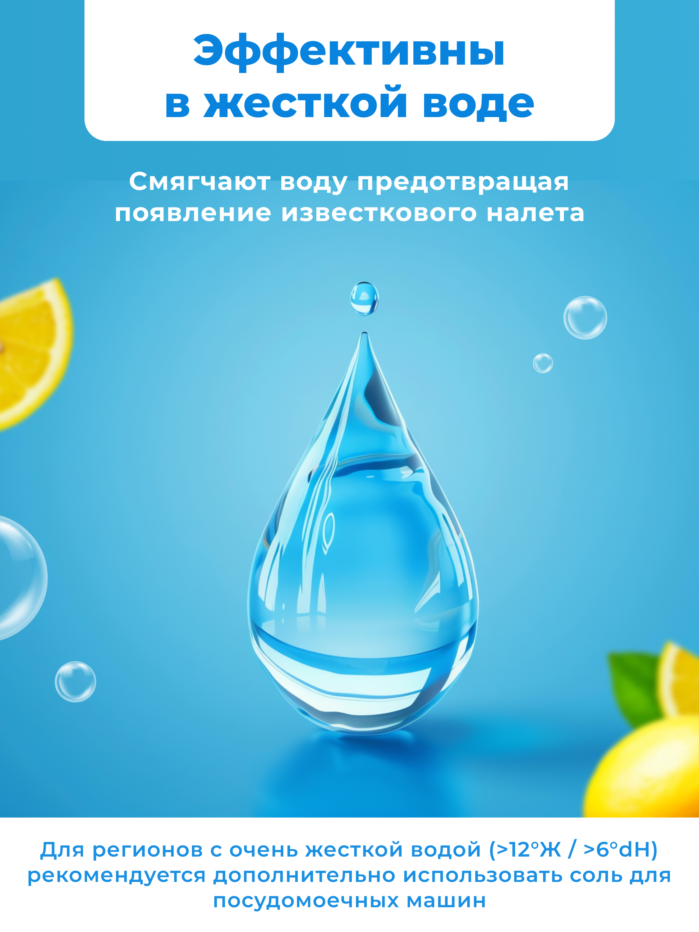 Таблетки для посудомоечных машин Momi в водорастворимой пленке 100 шт. - фото 12