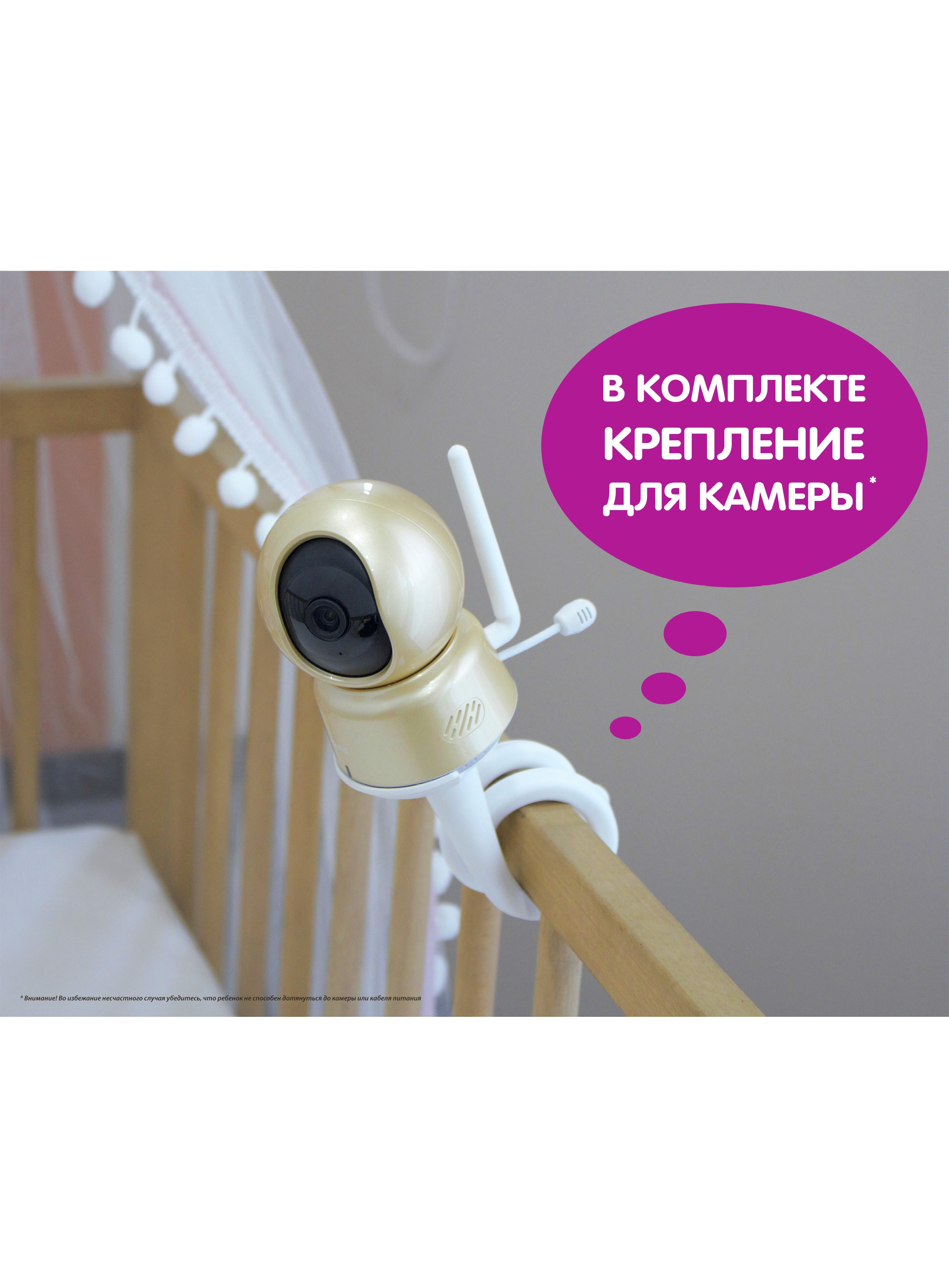 Видеоняня Ramili RV1600X2 - фото 3