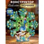 Конструктор Компания Друзей Павлин 1087 дет.