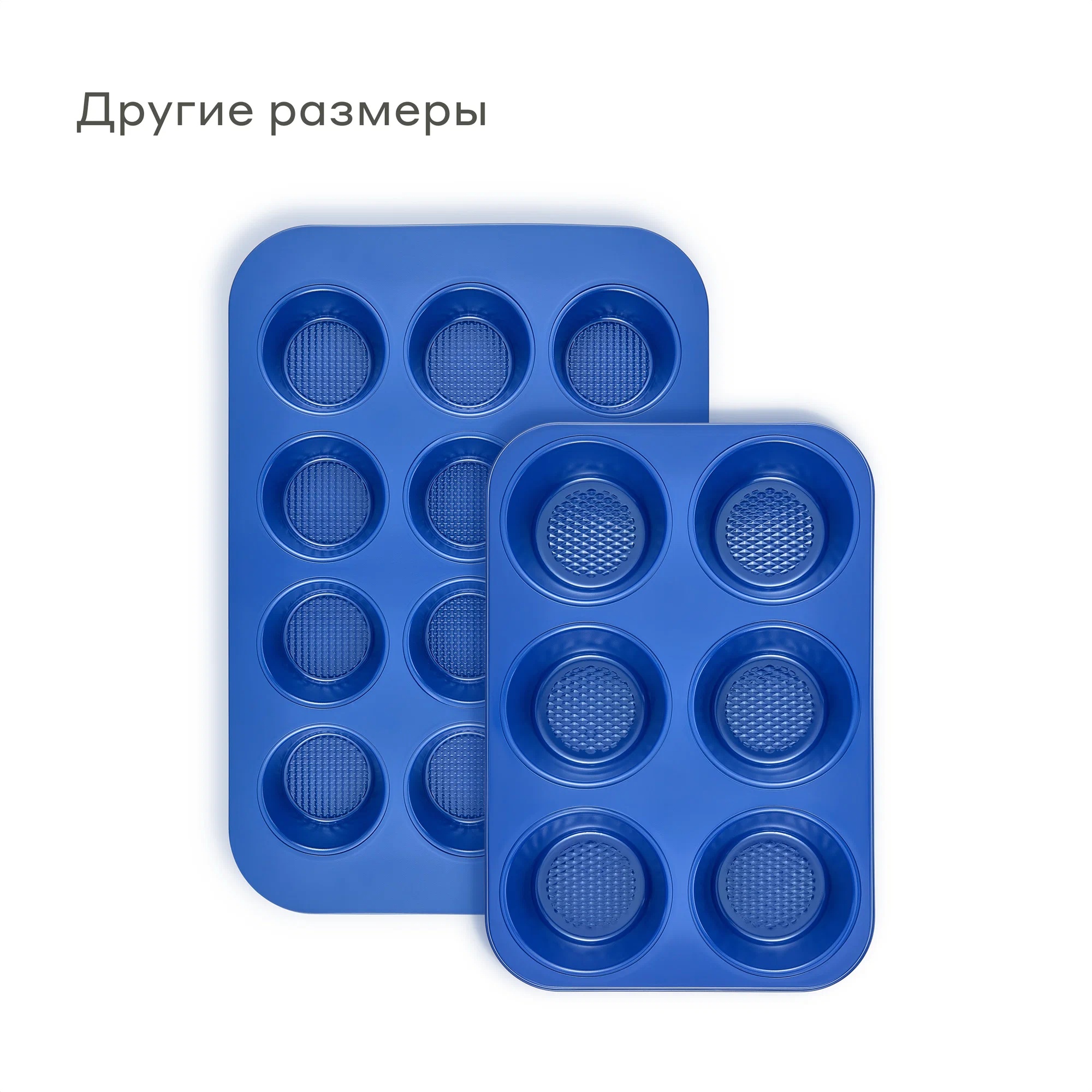 Форма для выпечки кексов Pragma Bonbul 12 шт. с антипригарным покрытием ILAG синяя - фото 12