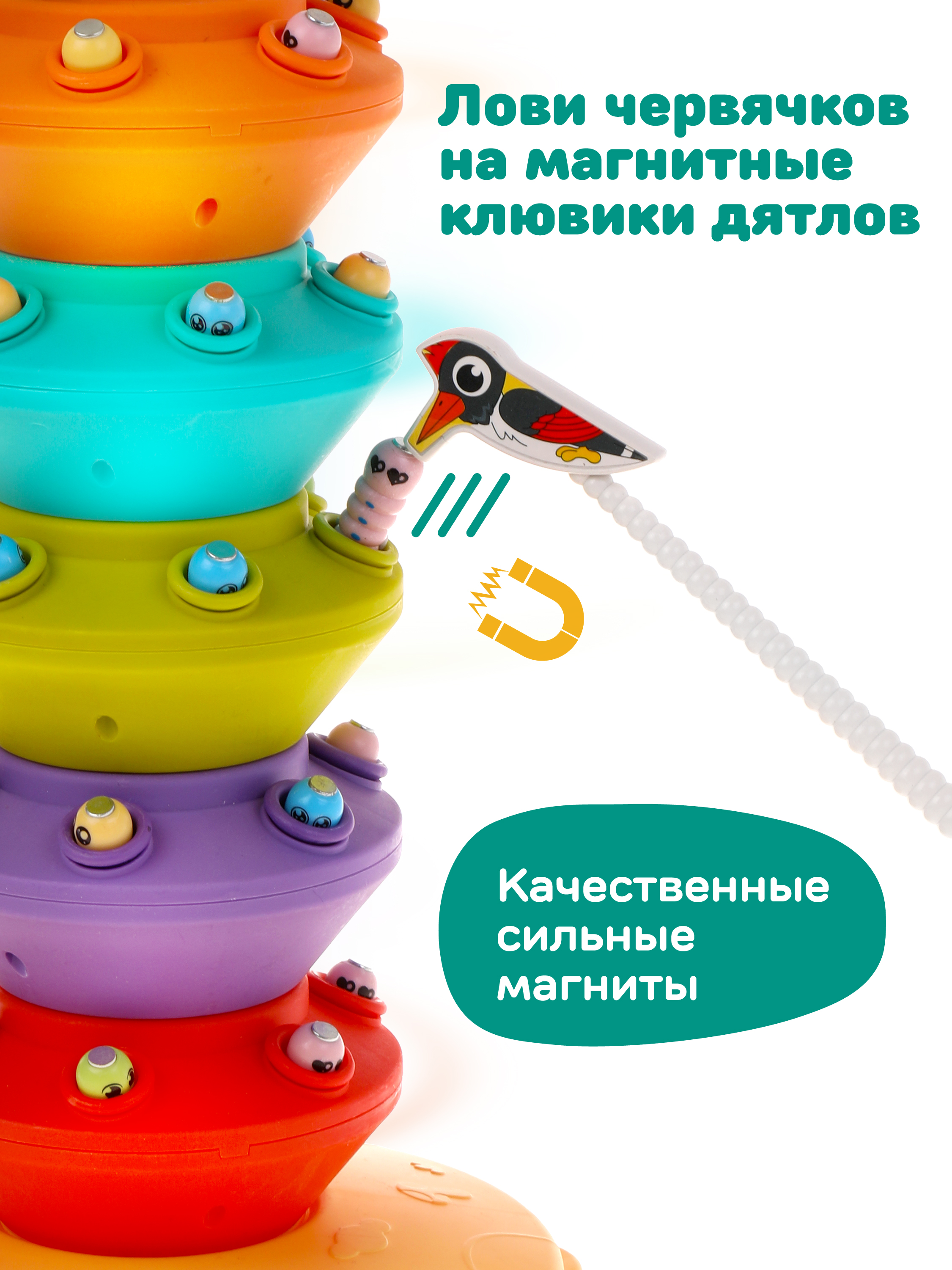 Настольная игра Жирафики Магнитная рыбалка - фото 3