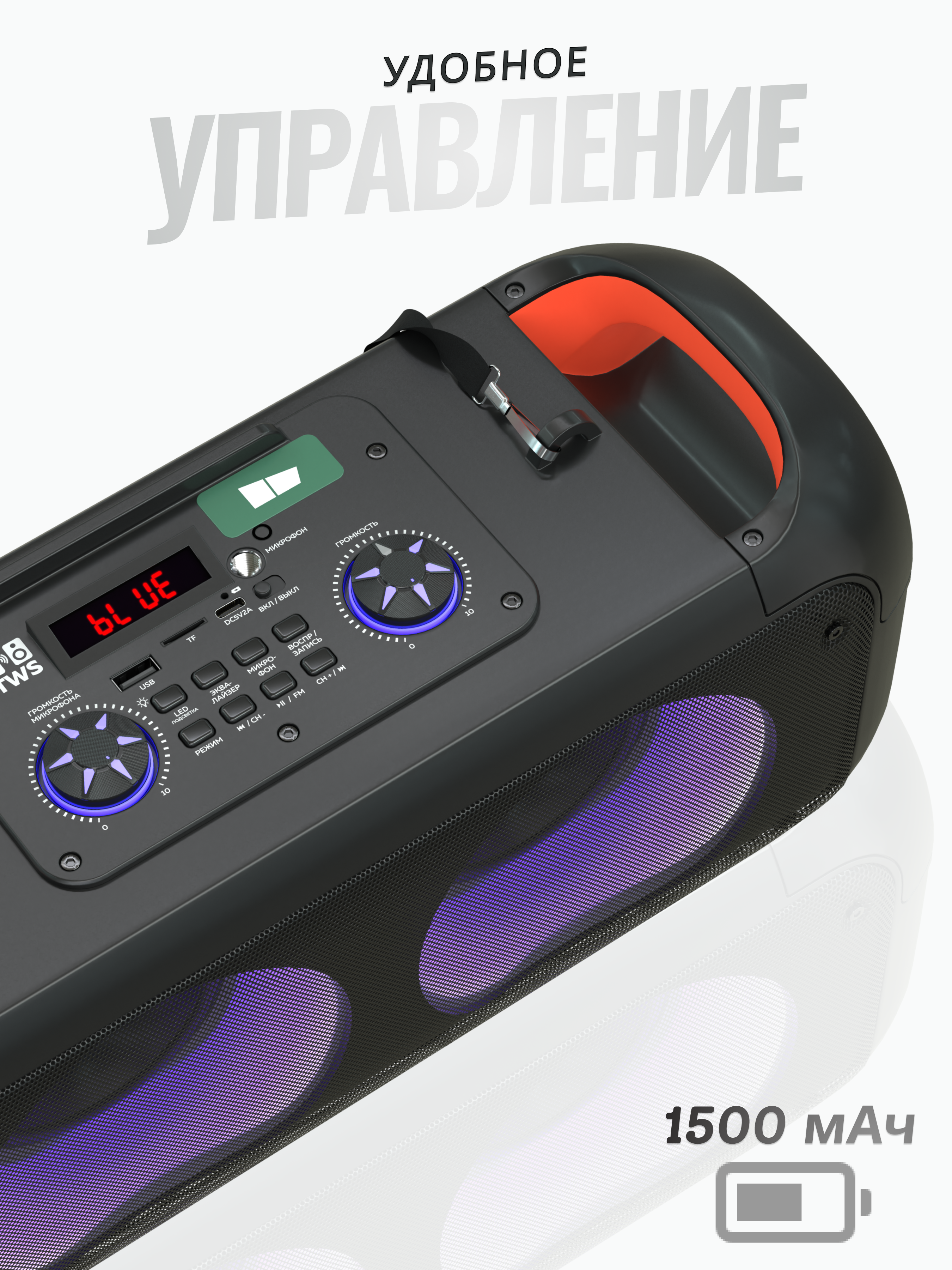 Колонка bluetooth More Choice BK55 - фото 3