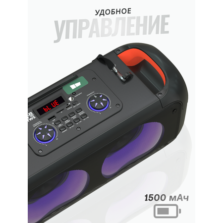 Беспроводная колонка караоке More Choice BK55 Black