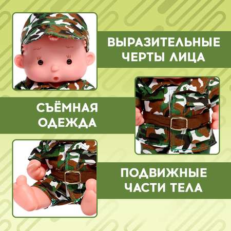 Кукла пупс Happy Valley Крошики Боря