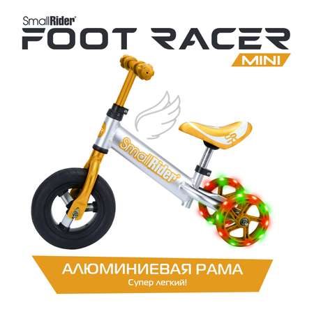 Трехколесный беговел Small Rider