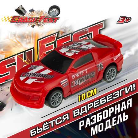 Автомобиль Crashfest