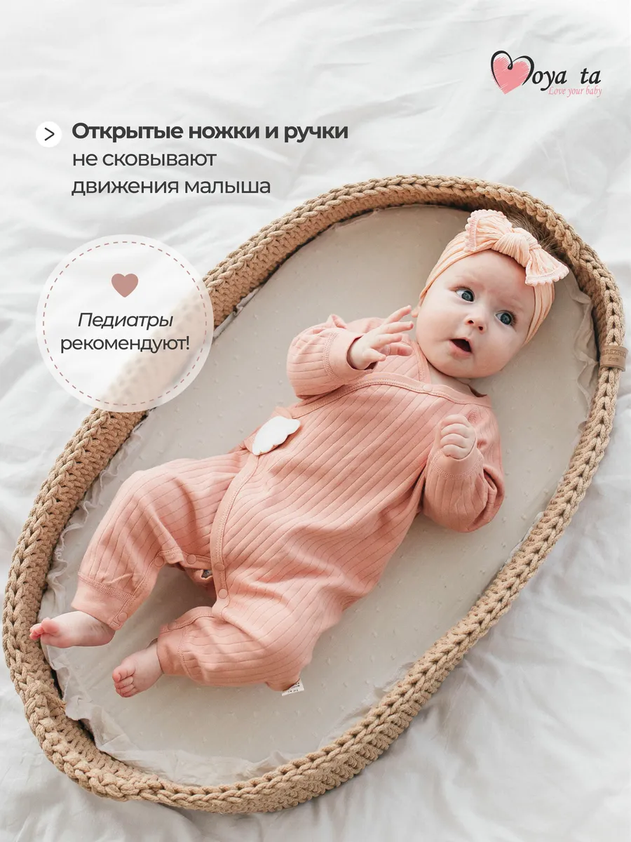 Комбинезон Moya ta slip_pink - фото 8
