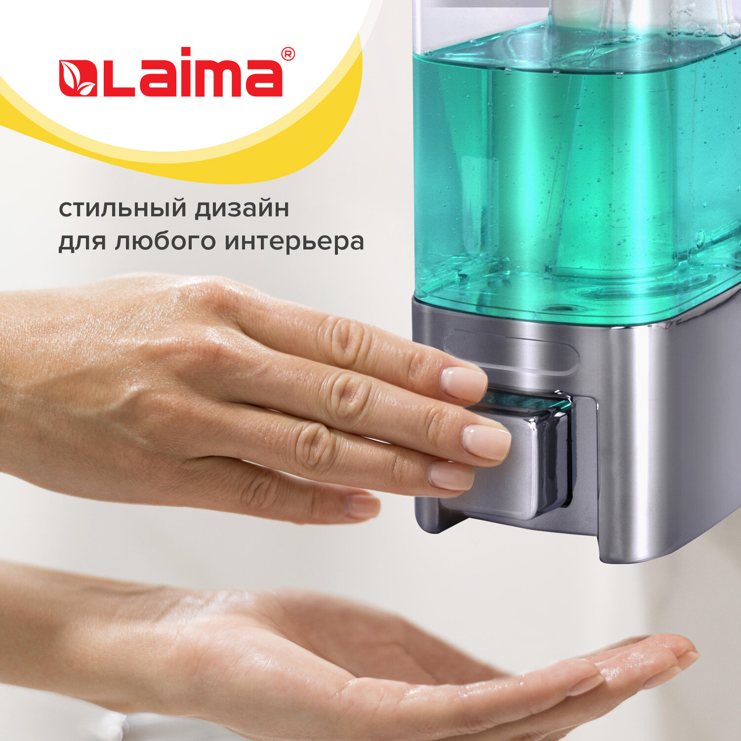 Дозатор Лайма - фото 7