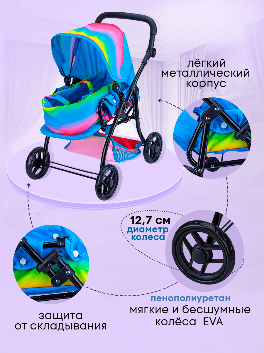 Коляска-трансформер, коляска 3 в 1, коляска-люлька, прогулочная коляска для кукол Рыжий кот 9672A - фото 7