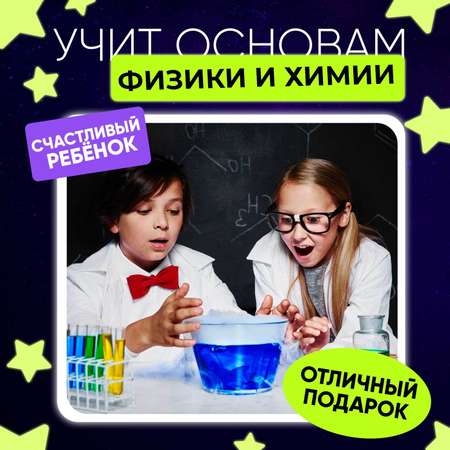 Набор для опытов Эврики Светящиеся